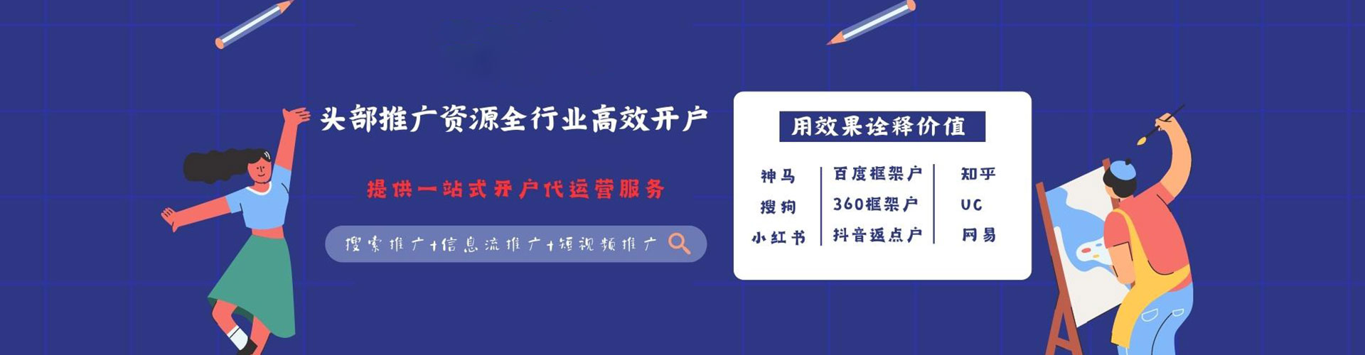 贵港sem投放