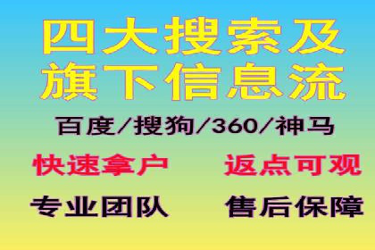 解析信息流广告运营的五大关键点