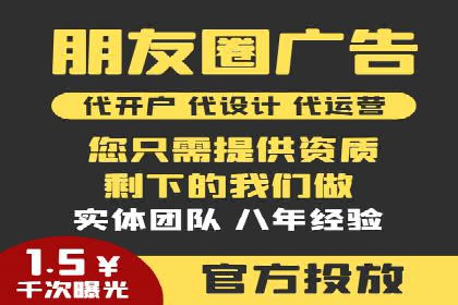 案例分享：SEM托管助力企业线上线下融合